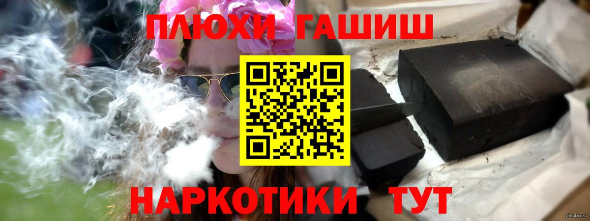 ГАШ Ice-O-Lator Асино