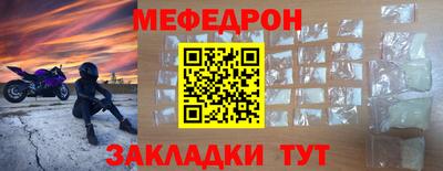 2c-b Чебаркуль