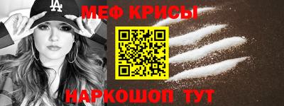 прущий лед Шебекино
