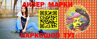 2c-b Чебаркуль