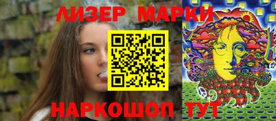 прущий лед Шебекино