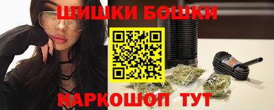 spice Шелехов
