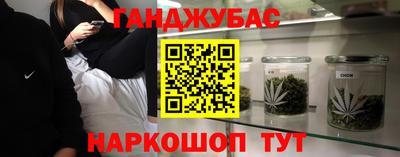 2c-b Чебаркуль