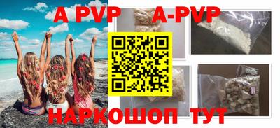крисы Чапаевск