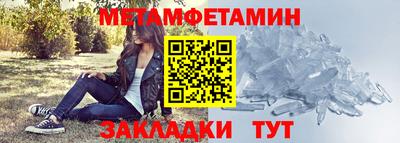 2c-b Чебаркуль