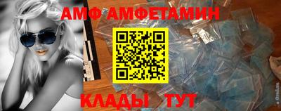 2c-b Чебаркуль