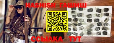 2c-b Чебаркуль