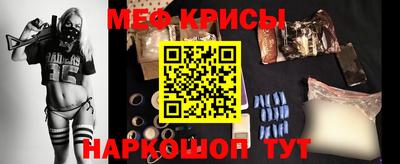 spice Шелехов