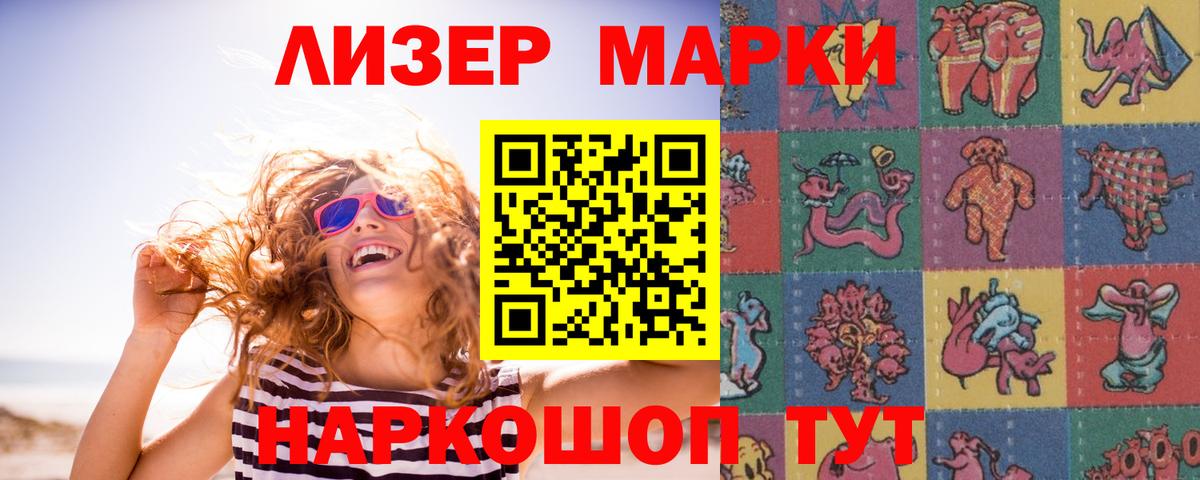 LSD-25 экстази ecstasy Асино