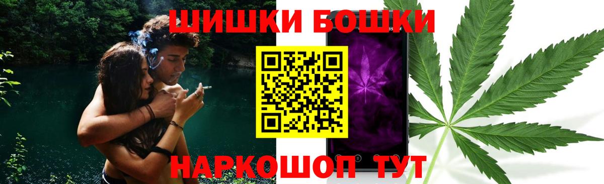 Асино  Конопля OG Kush  Бошки марихуана марихуана  МАРИХУАНА Ganja  Вход с VPN 