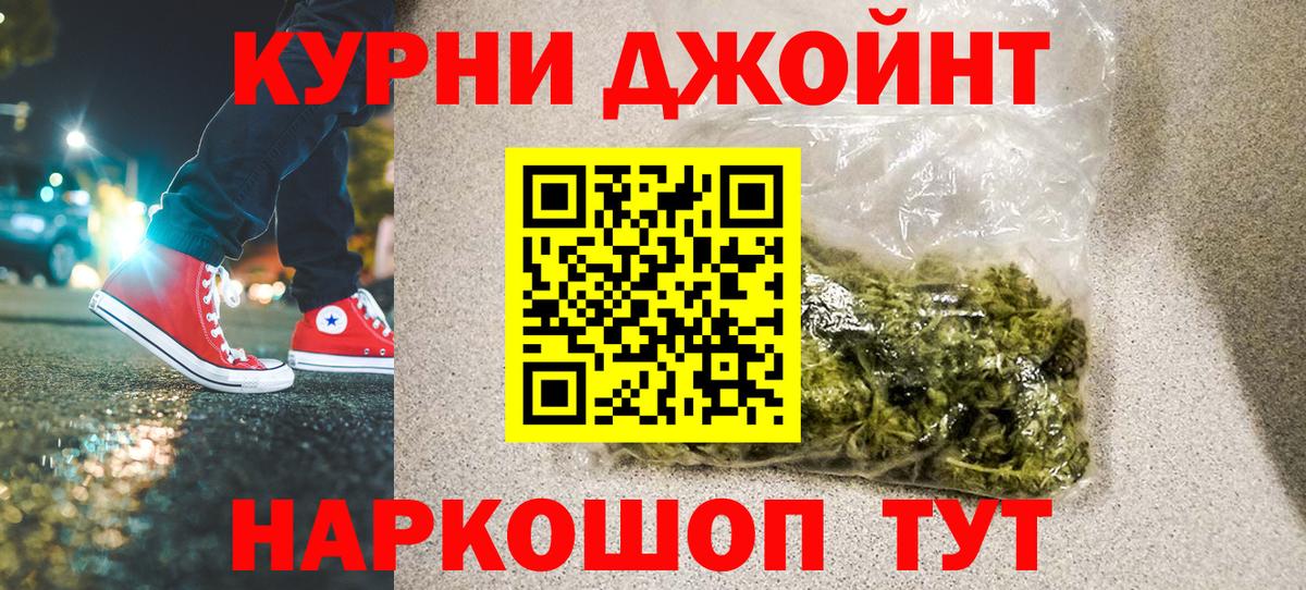 Бошки Шишки индика Асино